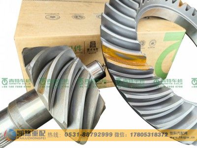 QT485DN2-2402020,后桥盆角齿,山东凯路汽车零部件制造有限公司