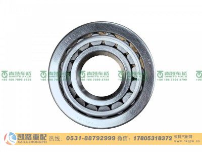 32312,轴承,山东凯路汽车零部件制造有限公司