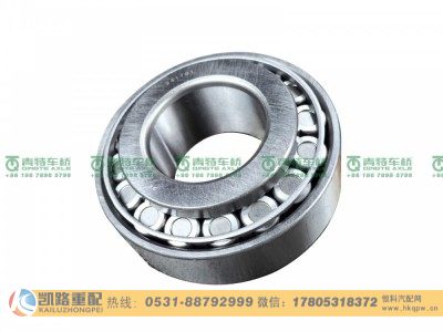 32312,轴承,山东凯路汽车零部件制造有限公司