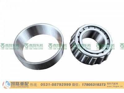 32312,轴承,山东凯路汽车零部件制造有限公司