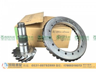 QT398S10-2502020,中桥盆角齿,山东凯路汽车零部件制造有限公司