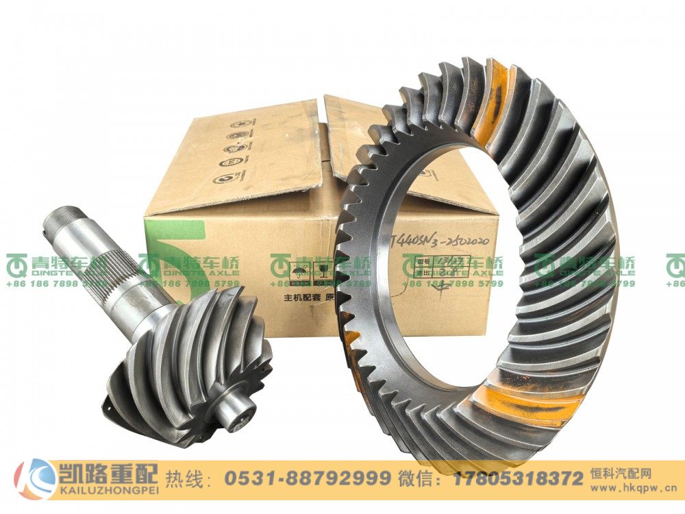 山东凯路青特车桥QT440SN3-2502020_A.A_主从动锥齿轮配对QT440SN双桥