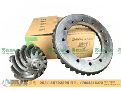 QT440SN3-2502020,中桥盆角齿,山东凯路汽车零部件制造有限公司