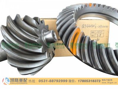 QT440SN3-2502020,中桥盆角齿,山东凯路汽车零部件制造有限公司