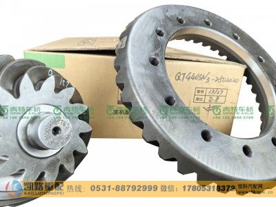 QT440SN3-2502020,中桥盆角齿,山东凯路汽车零部件制造有限公司