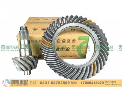 QT440SN33-2402020,后桥盆角齿,山东凯路汽车零部件制造有限公司