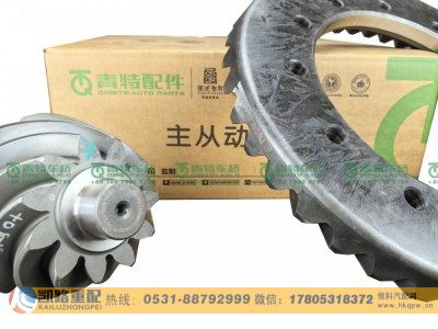 QT440SN33-2402020,后桥盆角齿,山东凯路汽车零部件制造有限公司