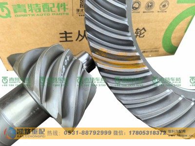 QT440SN33-2402020,后桥盆角齿,山东凯路汽车零部件制造有限公司