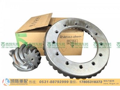 QT445SH15-2502020,中桥盆角齿,山东凯路汽车零部件制造有限公司