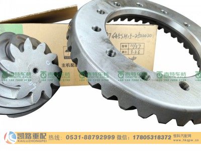 QT445SH15-2502020,中桥盆角齿,山东凯路汽车零部件制造有限公司