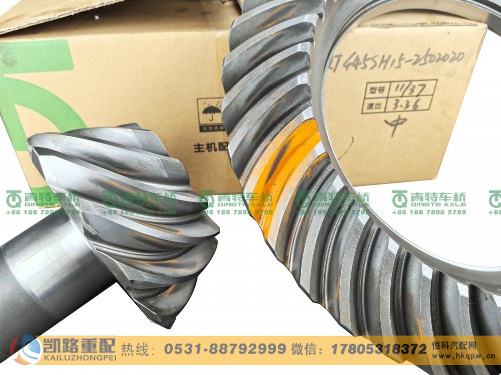 QT445SH15-2502020,中桥盆角齿,山东凯路汽车零部件制造有限公司