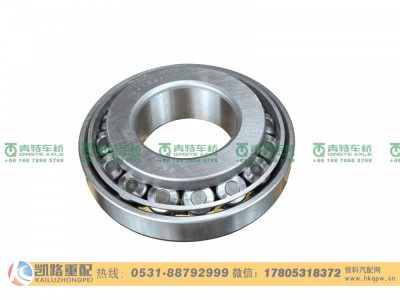 31311,轴承,山东凯路汽车零部件制造有限公司