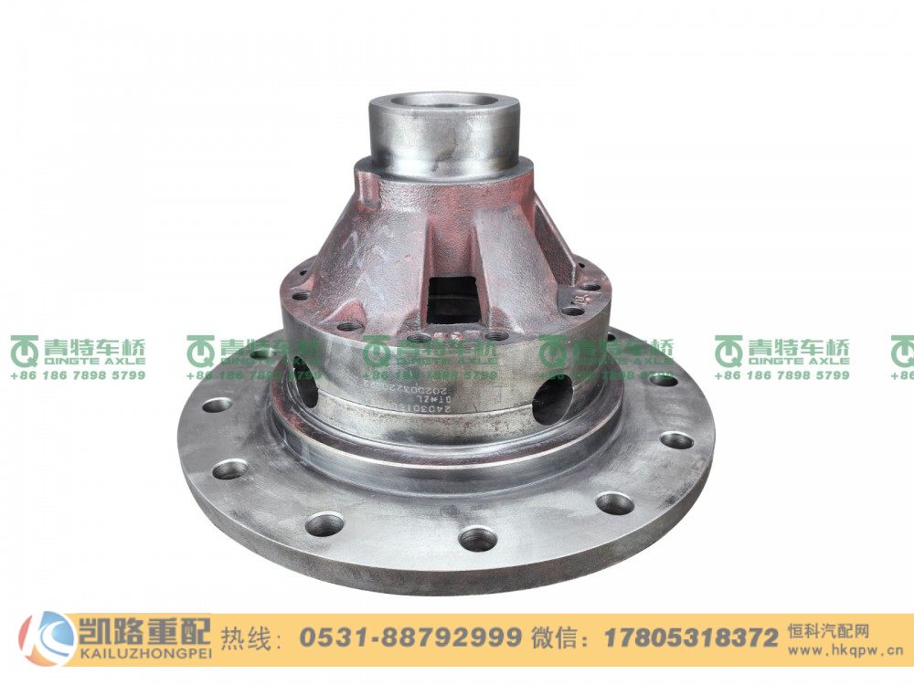 山东凯路青特车桥2403015G1HB1_B.A_差速器壳总成QT457S双桥