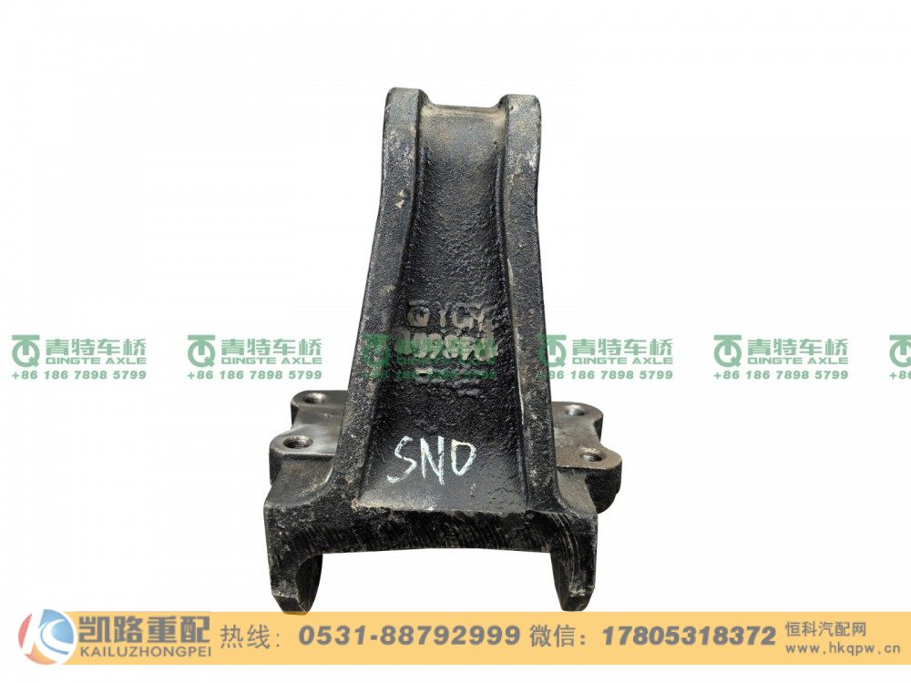 QT440SN0-2912462-L,彈簧座,山東凱路汽車零部件制造有限公司