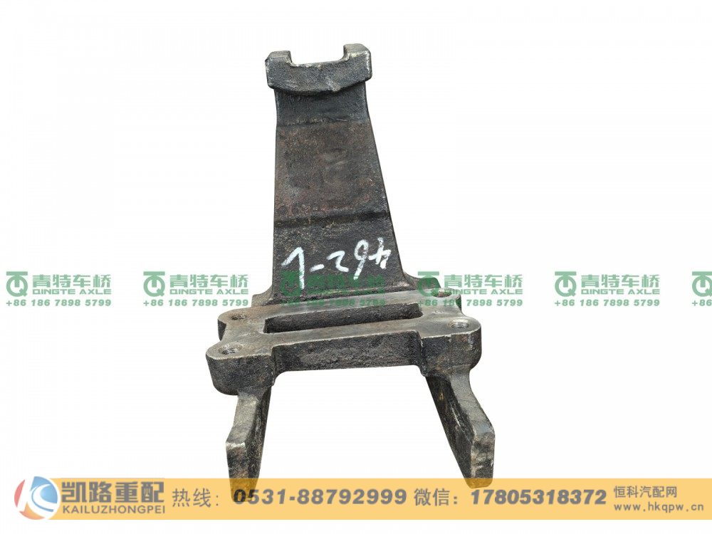 QT440SN0-2912462-L,彈簧座,山東凱路汽車零部件制造有限公司