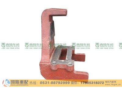 QT459S964-2912461,中橋左鋼板彈簧座,山東凱路汽車零部件制造有限公司