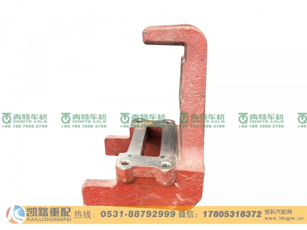 山东凯路青特车桥QT459S964-2912462_D.A_中桥右钢板弹簧座QT440SH双桥