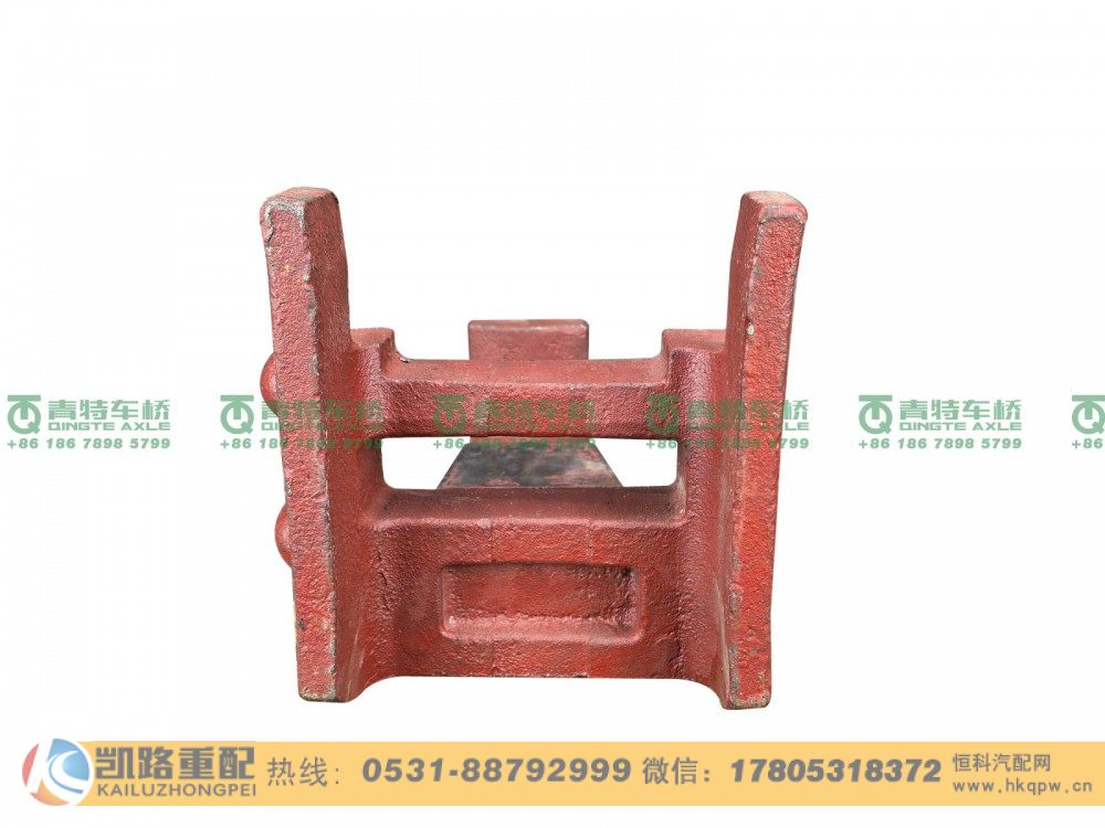 QT459S964-2912462,中橋右鋼板彈簧座,山東凱路汽車零部件制造有限公司