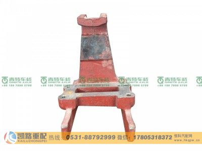 QT459S964-2912462,中橋右鋼板彈簧座,山東凱路汽車零部件制造有限公司