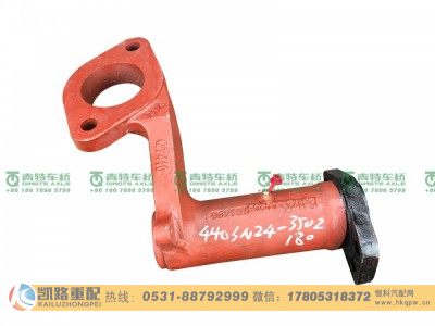 QT440SN24-3502180,气室支架,山东凯路汽车零部件制造有限公司