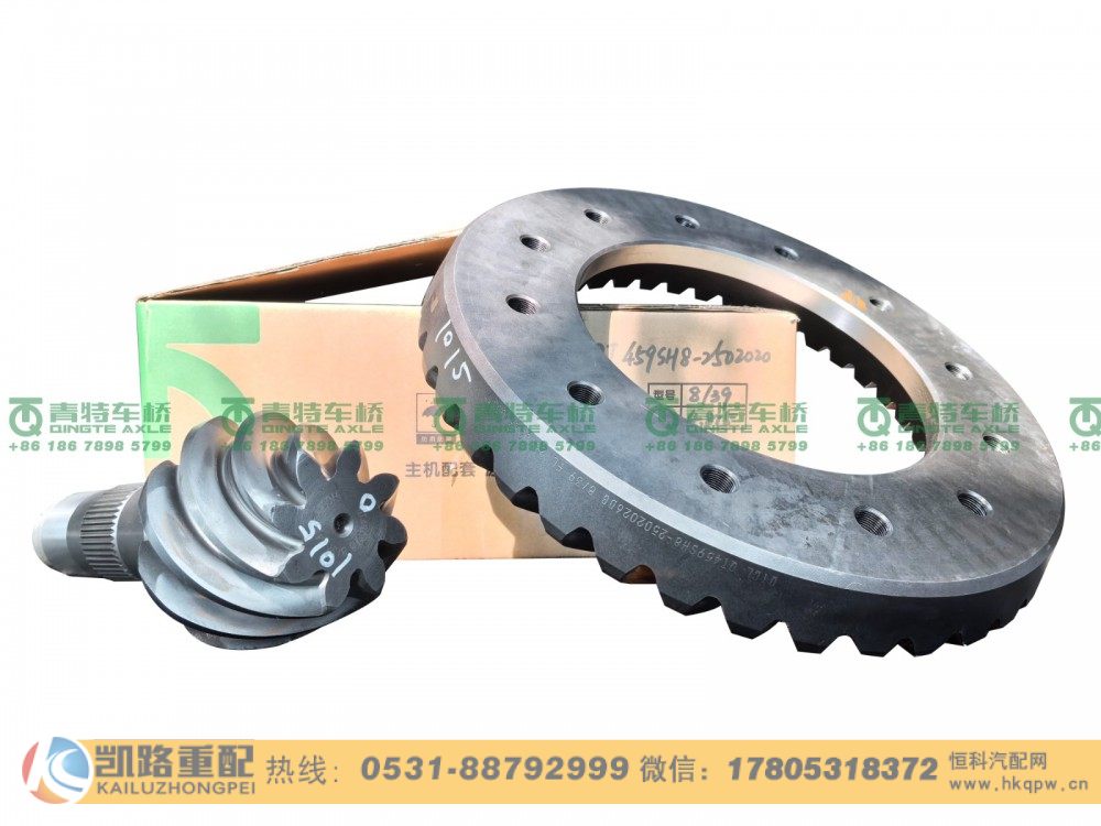 QT459SH8-2502020,中桥盆角齿,山东凯路汽车零部件制造有限公司