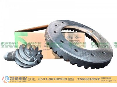 QT459SH8-2502020,中橋盆角齒,山東凱路汽車零部件制造有限公司