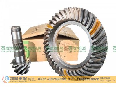 QT459SH8-2502020,中橋盆角齒,山東凱路汽車零部件制造有限公司