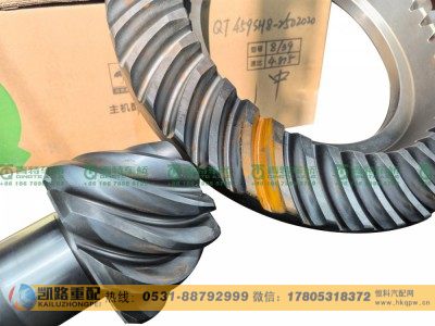 QT459SH8-2502020,中橋盆角齒,山東凱路汽車零部件制造有限公司