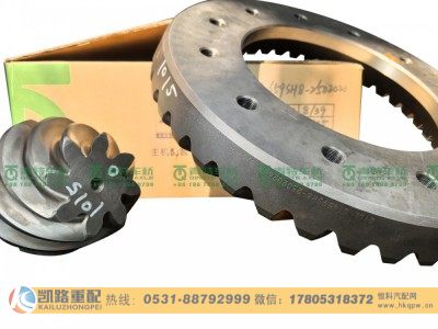 QT459SH8-2502020,中橋盆角齒,山東凱路汽車零部件制造有限公司