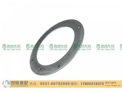 240302609,半軸齒輪墊片,山東凱路汽車零部件制造有限公司