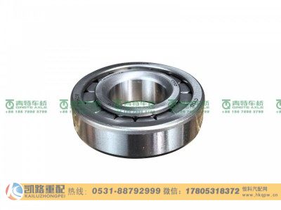 C4G532307EK,轴承,山东凯路汽车零部件制造有限公司