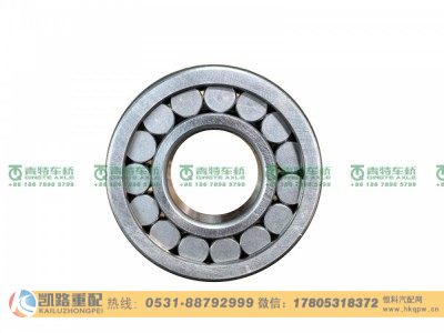 C4G532307EK,轴承,山东凯路汽车零部件制造有限公司