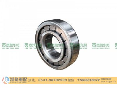 C4G532307EK,轴承,山东凯路汽车零部件制造有限公司