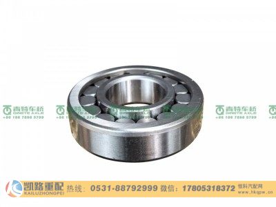 C4G532307EK,轴承,山东凯路汽车零部件制造有限公司