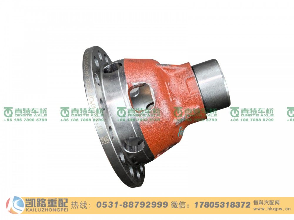 山东凯路·青特车桥QT205D0-2403012_B.A_差速器右壳QT205D单桥