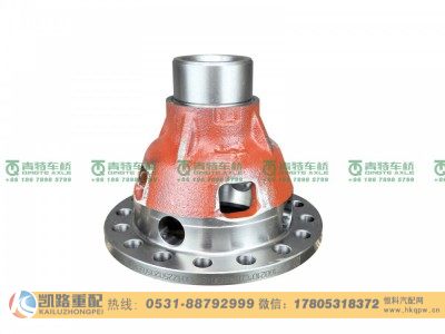 QT205D0-2403012,差速器壳,山东凯路汽车零部件制造有限公司