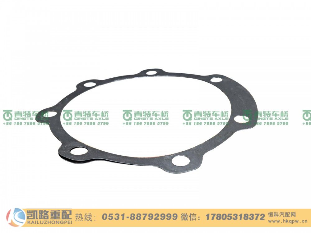 山东凯路青特车桥QT368D0-2402093_A.A_轴承座调整垫片QT368D单桥/QT368D0-2402093
