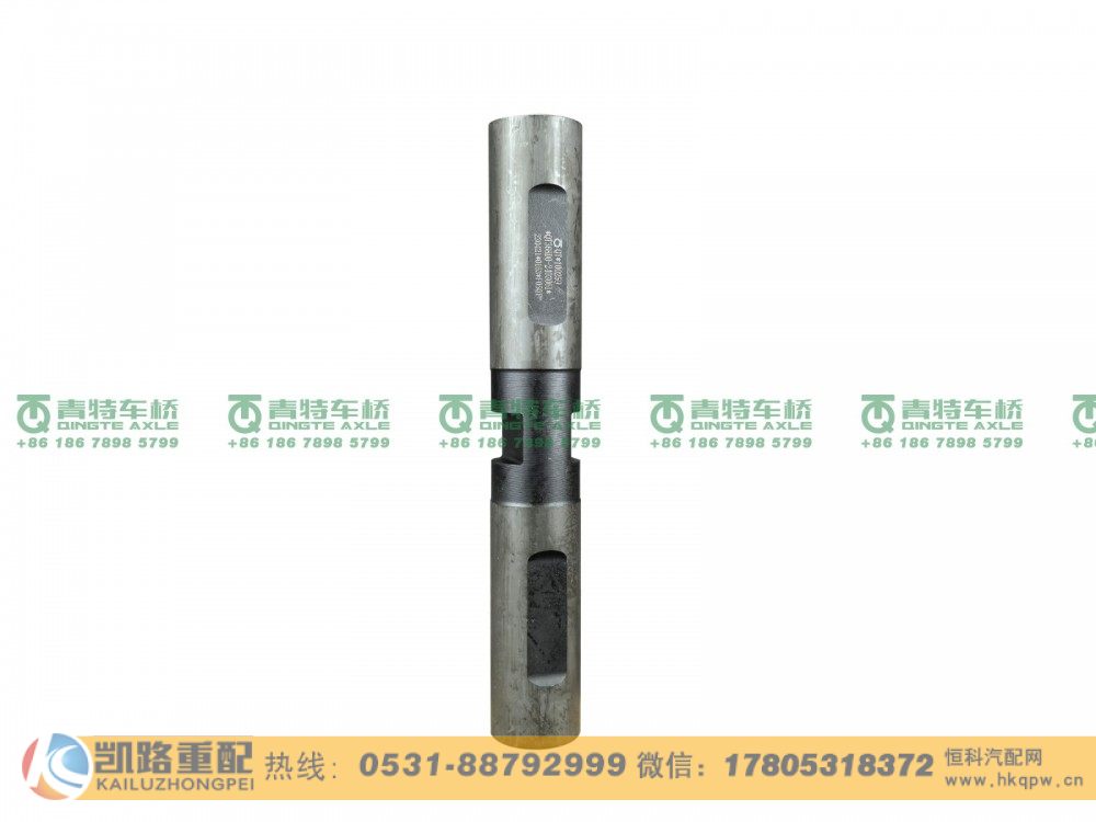 山东凯路青特车桥QT368D0-2403061_A.A_长行星齿轮轴QT368D单桥