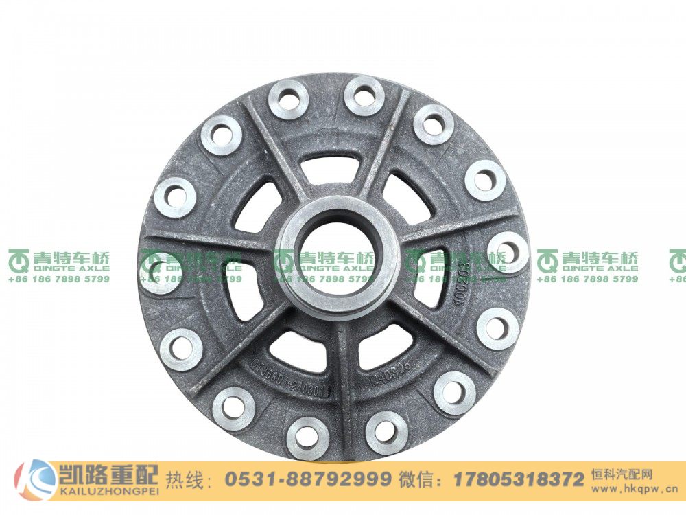 山东凯路青特车桥QT368D1-2403011_A.A_差速器左壳QT368D单桥/QT368D1-2403011