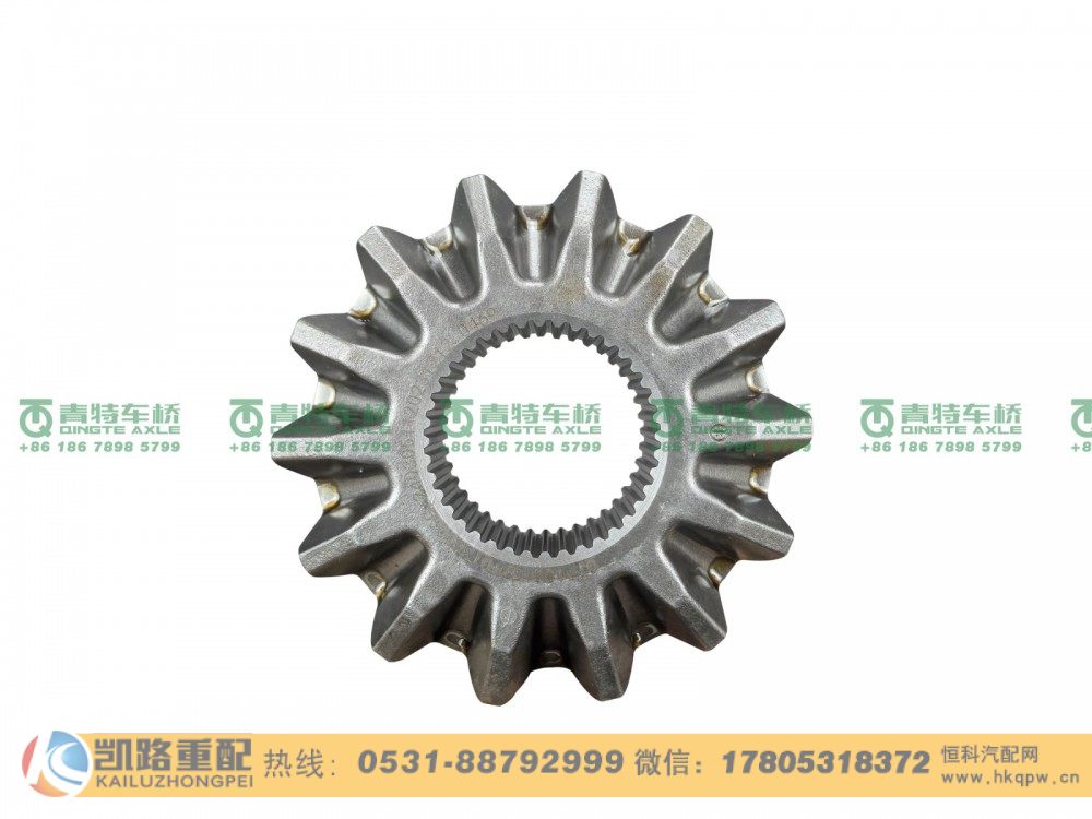 山东凯路青特车桥QT368QG0-2403051_A.A_半轴齿轮QT368D单桥/QT368QG0-2403051