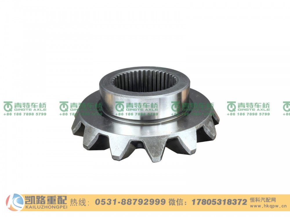 山东凯路青特车桥QT368QG0-2403051_A.A_半轴齿轮QT368D单桥/QT368QG0-2403051
