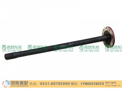 QT398S6-2403081,半軸,山東凱路汽車零部件制造有限公司