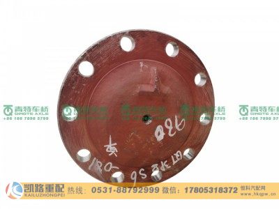 QT398S6-2403081,半軸,山東凱路汽車零部件制造有限公司