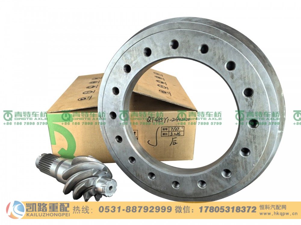QT485Y1-2402020,后桥盆角齿,山东凯路汽车零部件制造有限公司