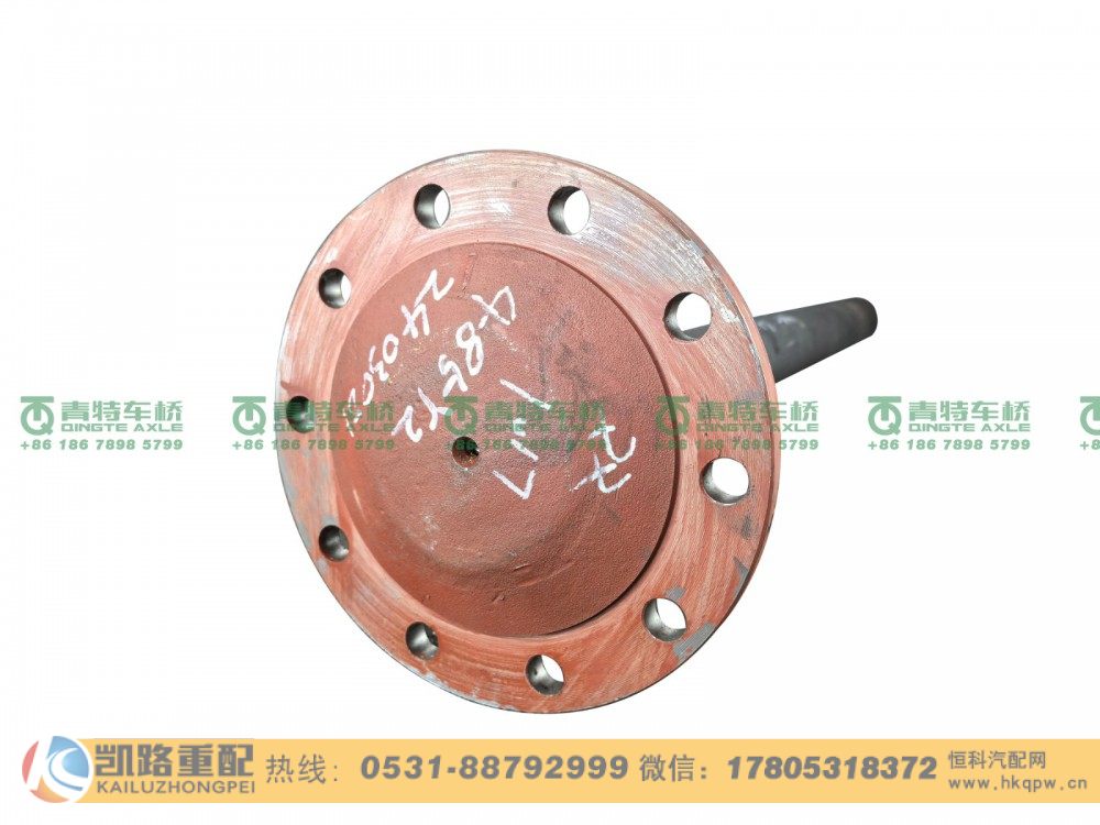 山东凯路·青特车桥QT485Y2-2403081_A.A_半轴QT485Y单桥/QT485Y2-2403081