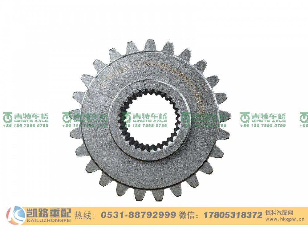 山东凯路·青特车桥QT205Q23-2305011_B.A_太阳轮QT205D单桥/QT205Q23-2305011