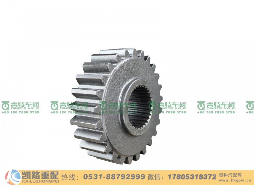 山东凯路·青特车桥QT205Q23-2305011_B.A_太阳轮QT205D单桥/QT205Q23-2305011