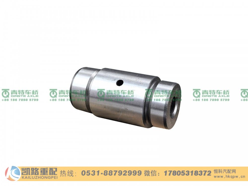 QT205Q23-2305014,行星轮轴,山东凯路汽车零部件制造有限公司 QT205Q23-2305014,行星轮轴,山东凯路汽车零部件制造有限公司