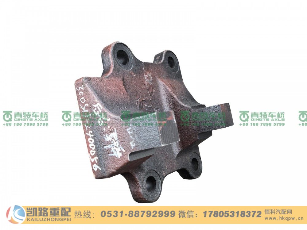 山东凯路·青特车桥QT300S11-2400056_B.A_后桥右下推力杆支架QT300S双桥/QT300S11-2400056