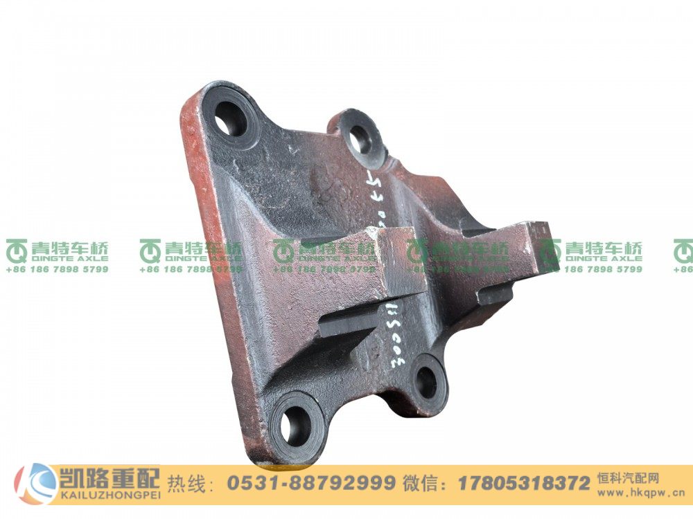 山东凯路·青特车桥QT300S11-2500055_B.A_中桥左下推力杆支架QT300S双桥/QT300S11-2500055